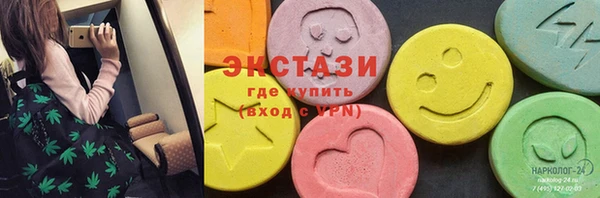 MDMA Premium VHQ Беломорск