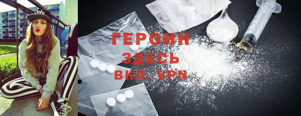 MDMA Premium VHQ Беломорск